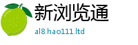 2025最新正版挂牌资料将2025最新免费资料大全手机版
